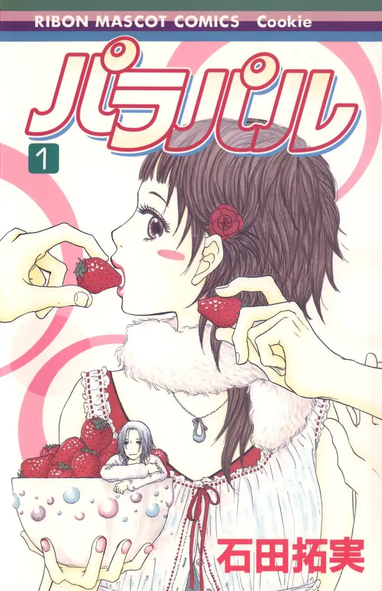 Paru Paru Chapter 1 1